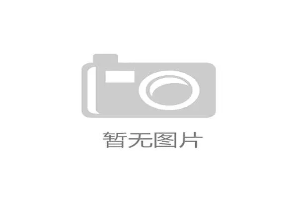 世界体操单项赛新动作被判合规，世界体操2021