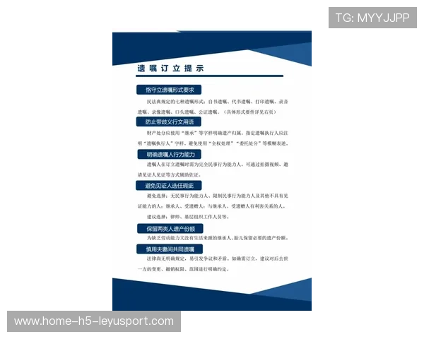 电竞俱乐部的危机管理建议方案